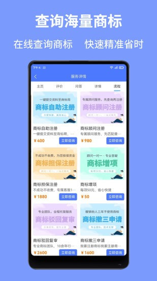 一呼百应2