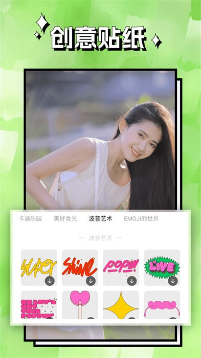 清风相机3