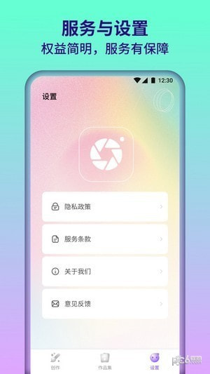 满园相机3