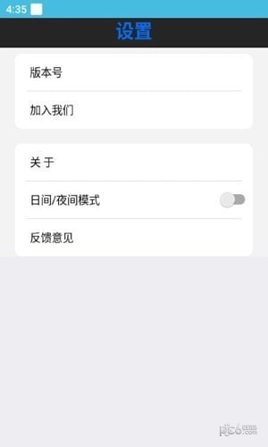 zt百宝箱2