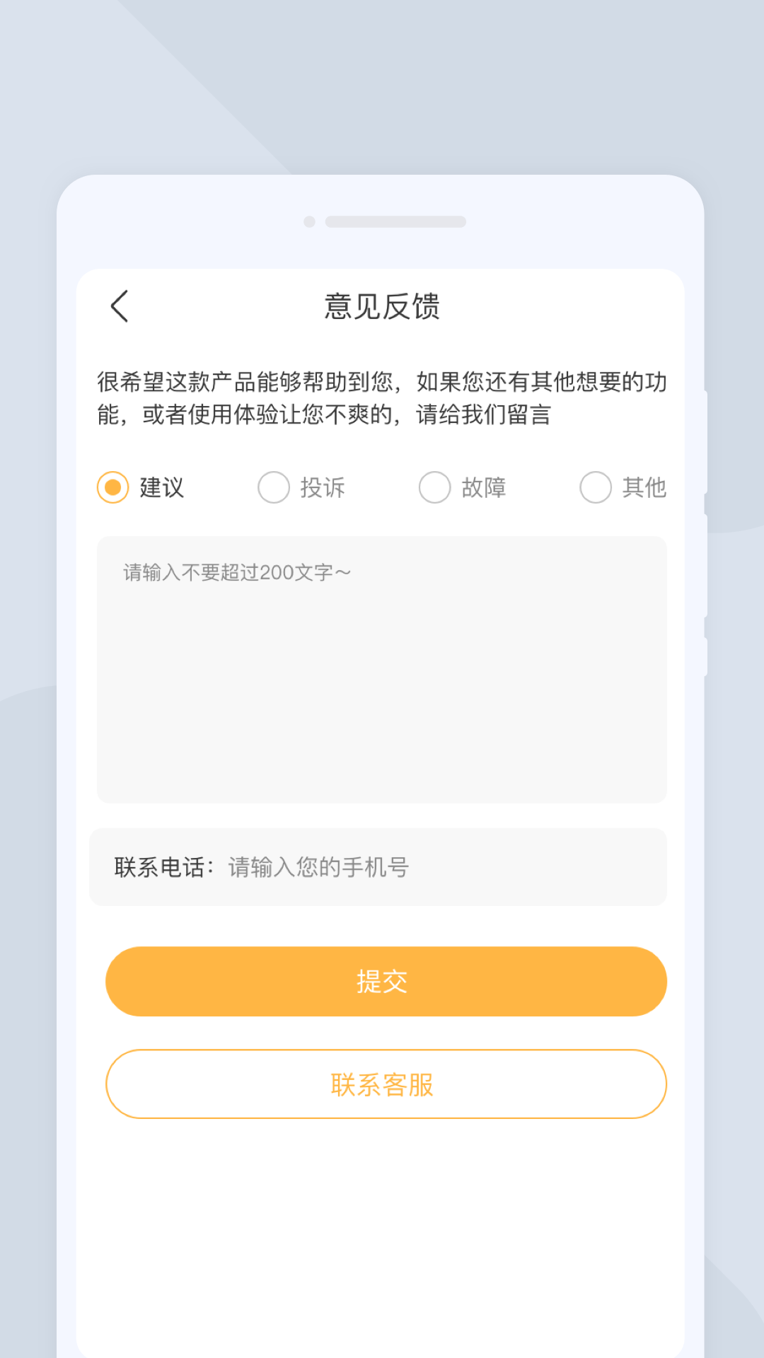 效率扫描仪1