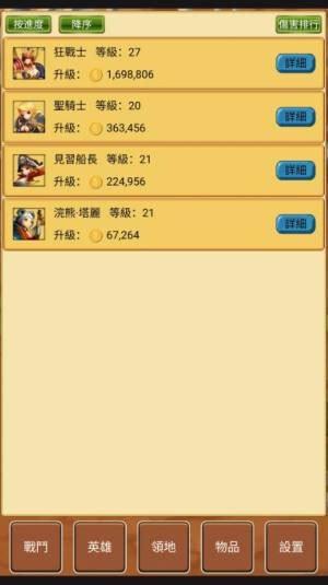 放置英雄100英雄Idle Hero0