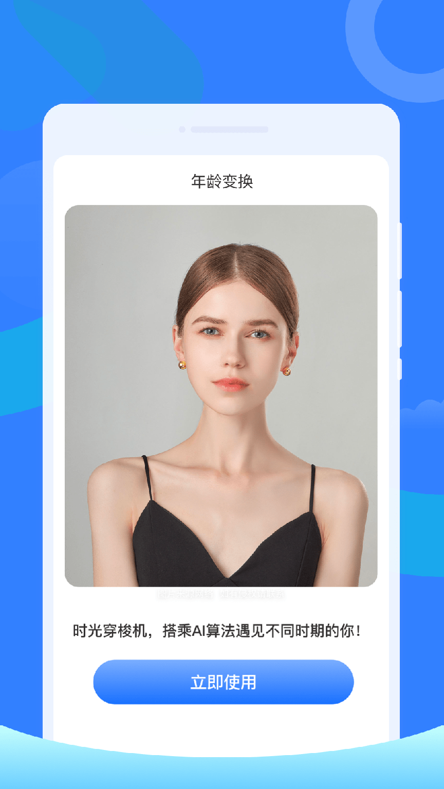 白鸟清理2