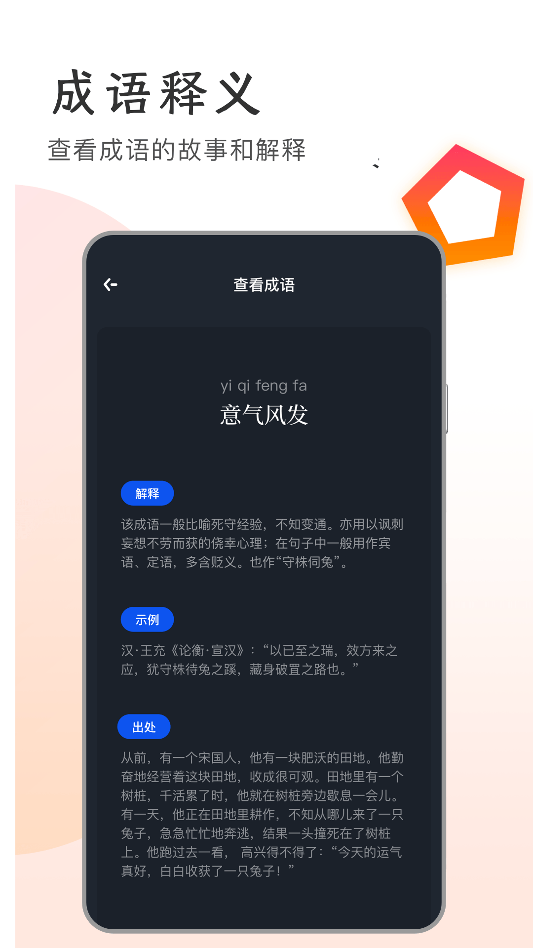 追书大师下载0