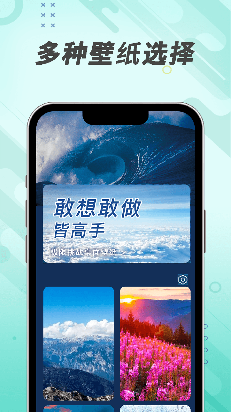 吉趣充电1