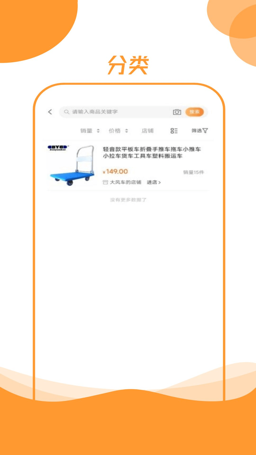 昊万昌2