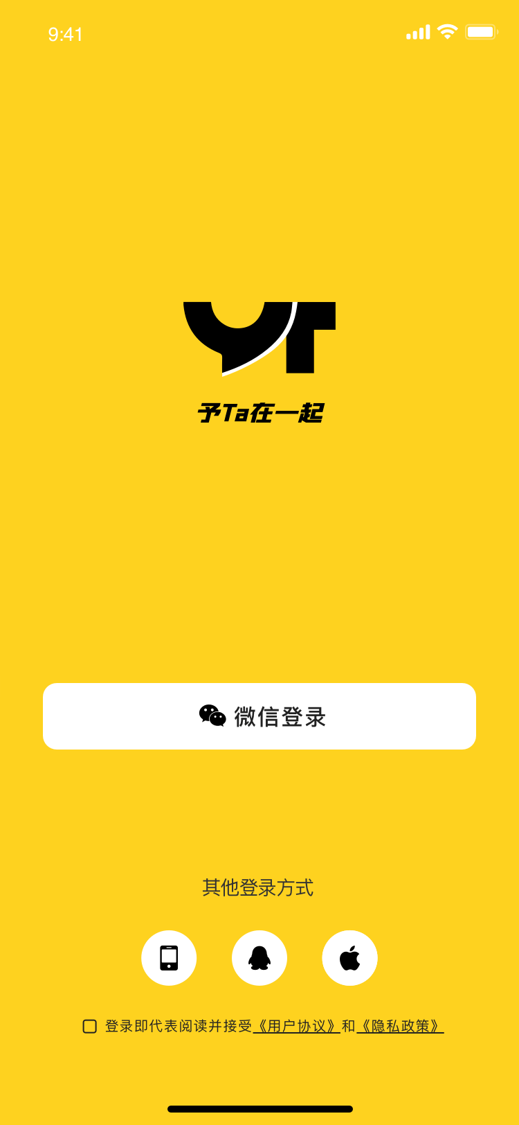 予她0
