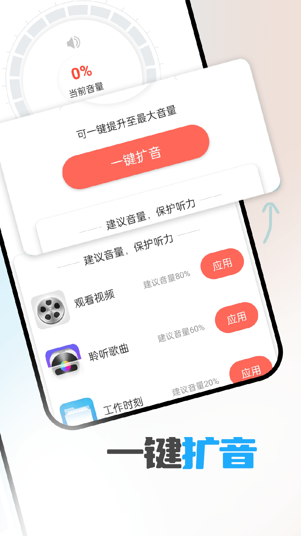 简易随心看3