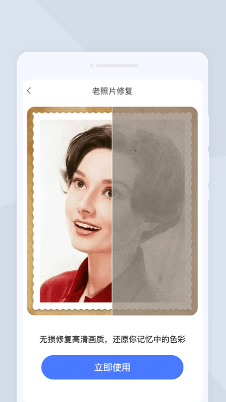 飞速扫描1