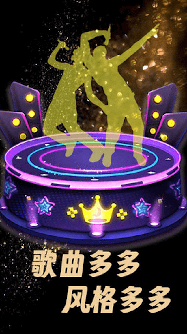 我爱猜歌曲2