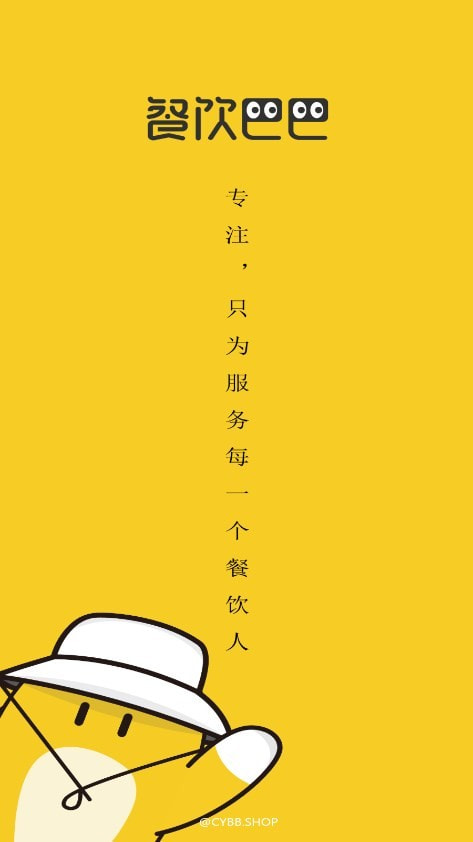 餐饮巴巴二手厨具平台0