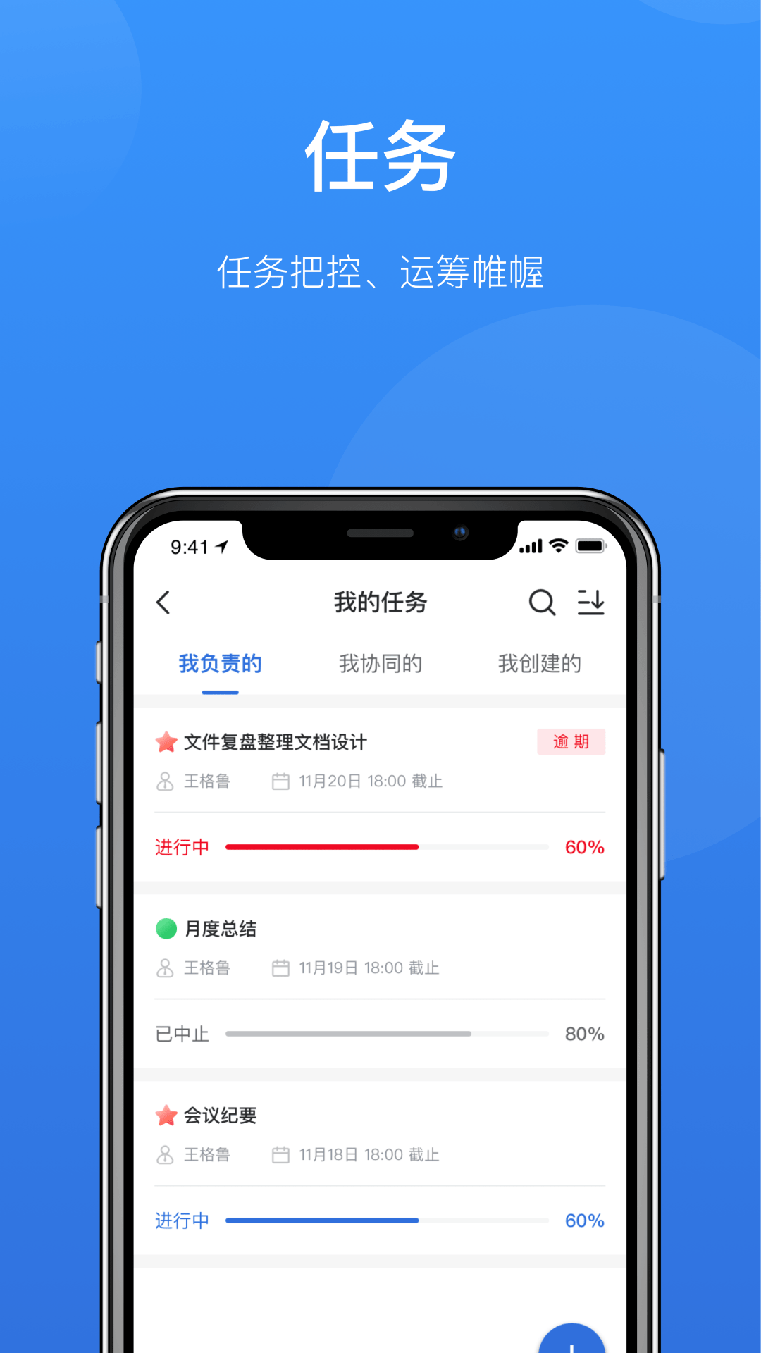 哈工慧办1