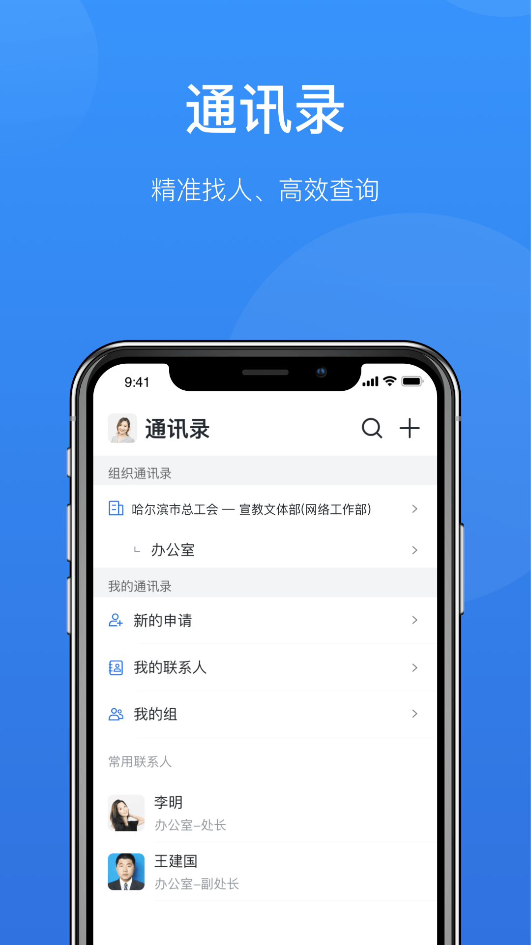 哈工慧办0