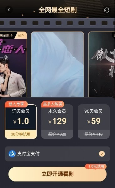 贝壳短剧2