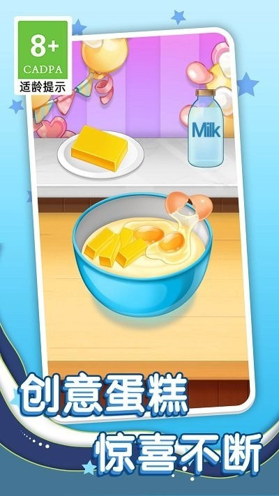 美食我最爱0