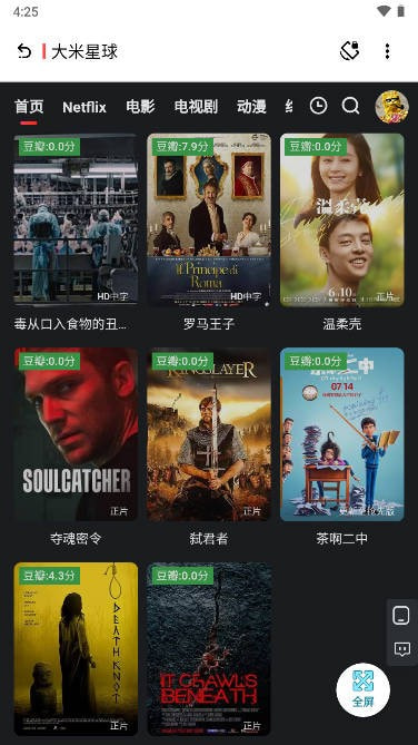 聚合资源站下载安装2