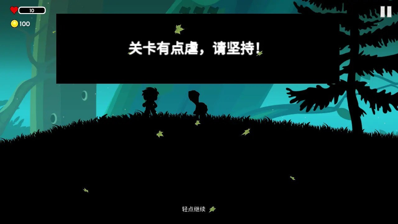 影境逃生1