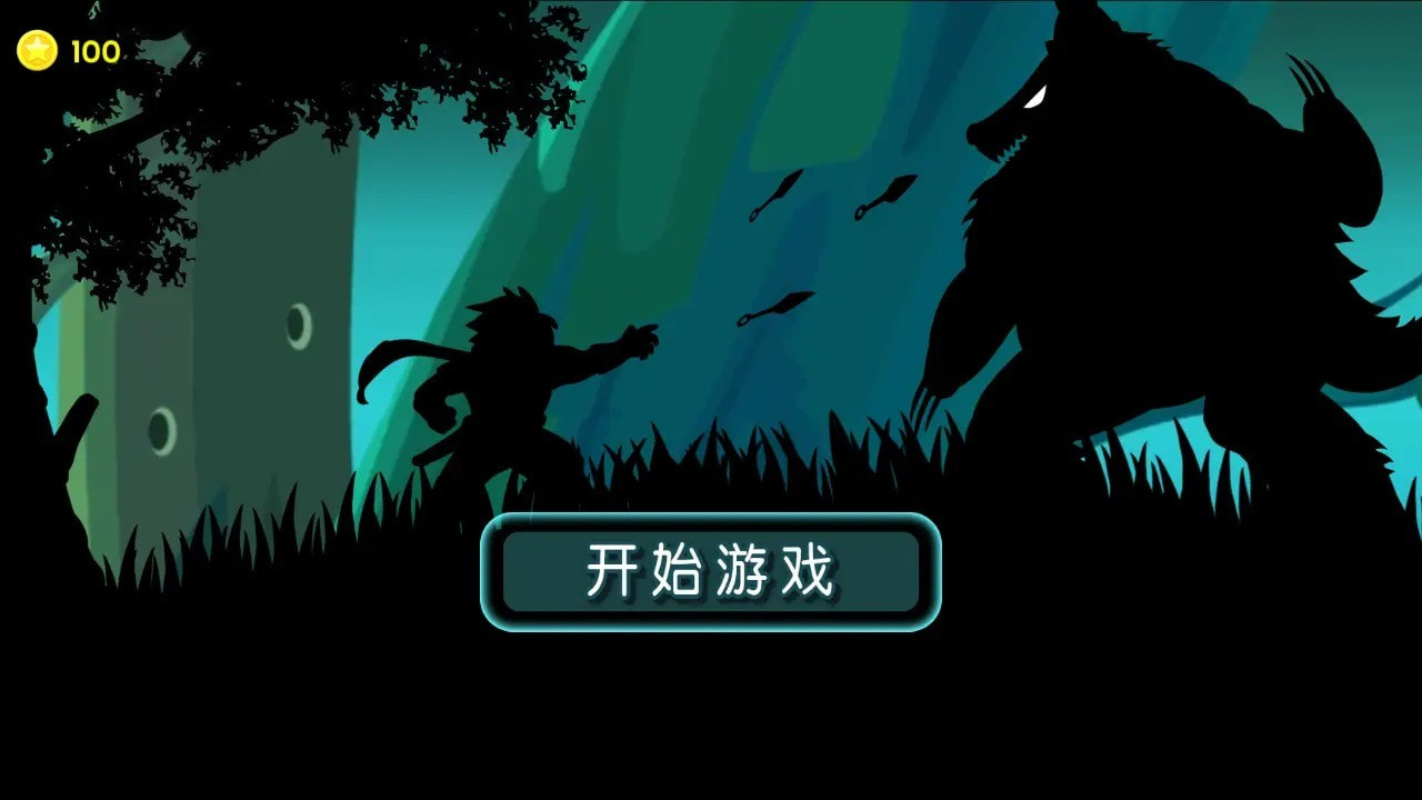 影境逃生0