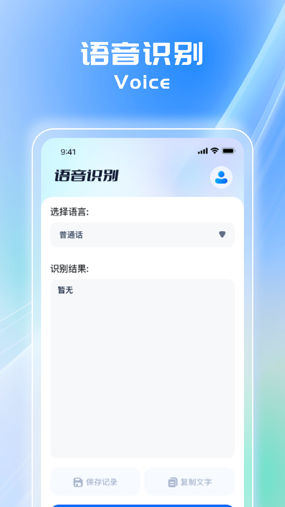锦鲤扫描王3