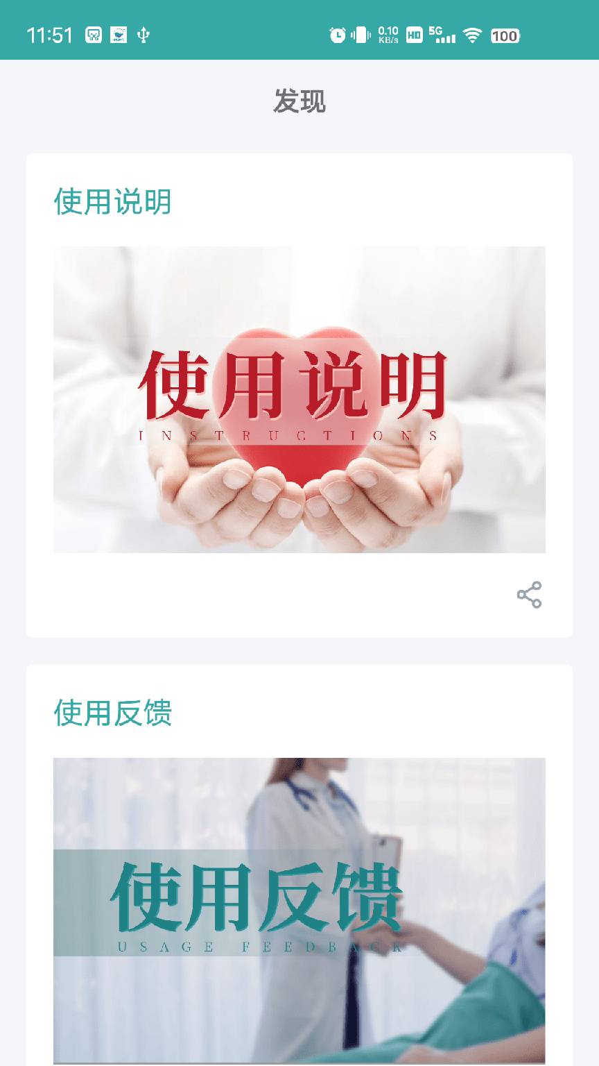 千敏知鸟3