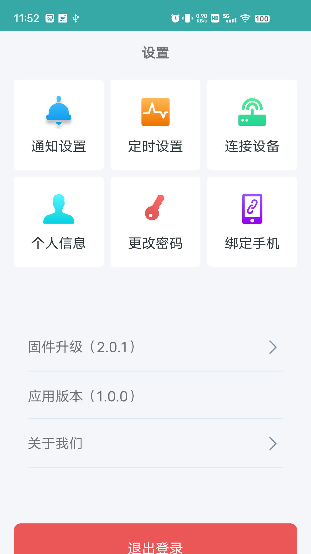 千敏知鸟1