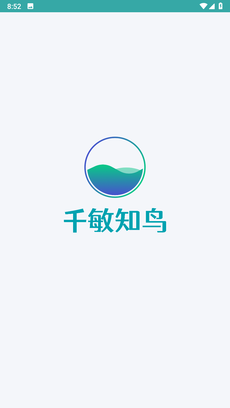 千敏知鸟0
