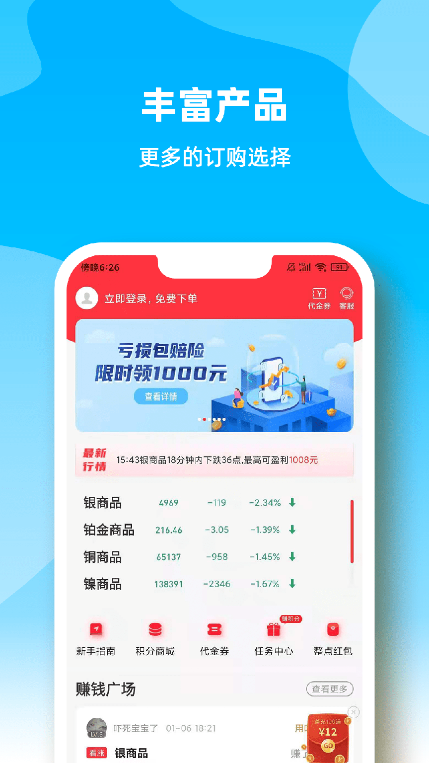 小猿淘金2