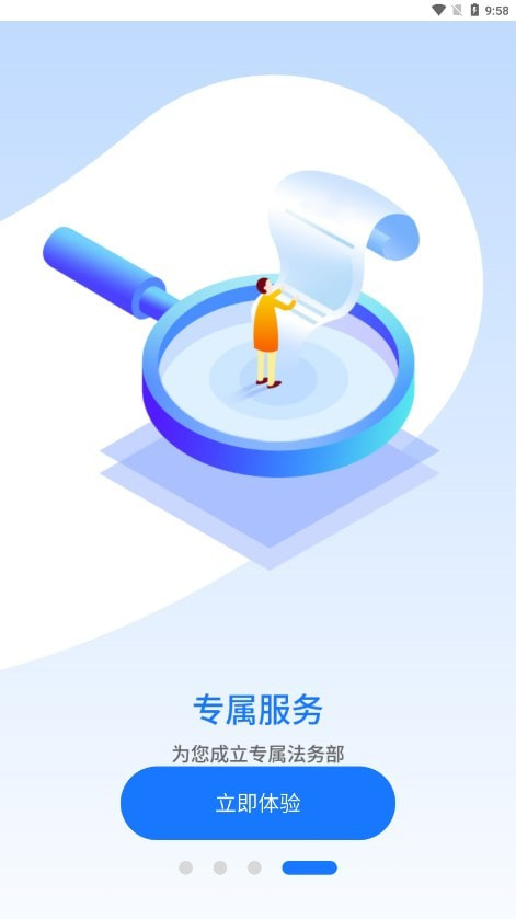 值法猫司法平台2