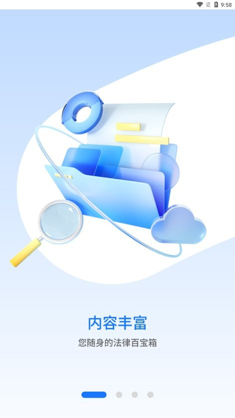 值法猫司法平台0