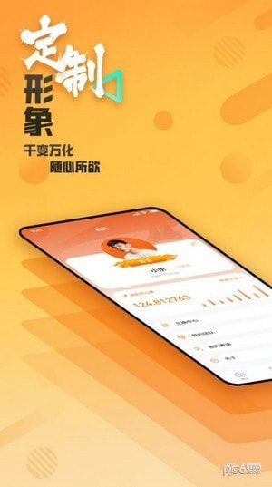 掌乐2