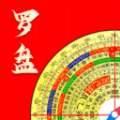罗盘工具免费下载手机版