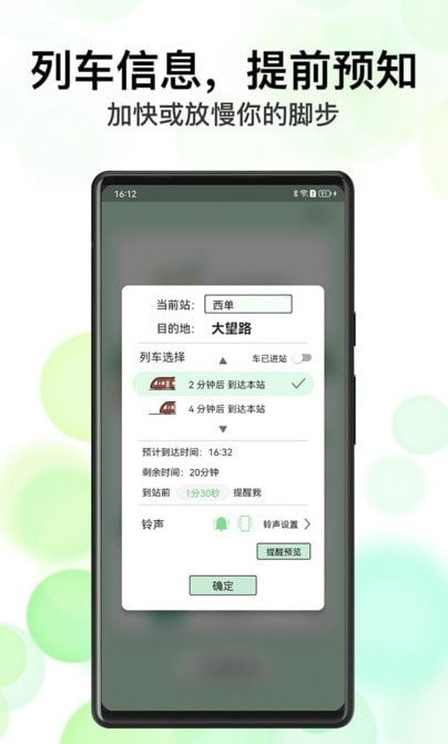 北地闹3