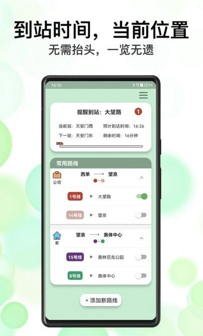 北地闹1