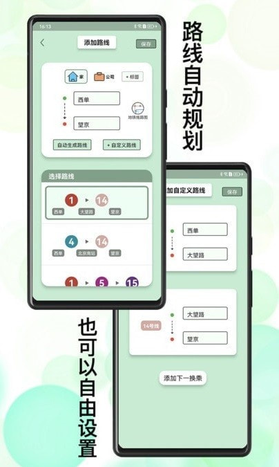 北地闹0