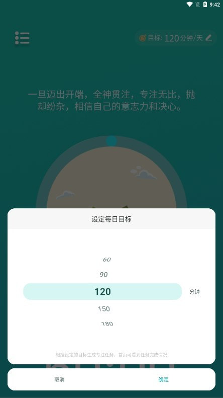 享专注3