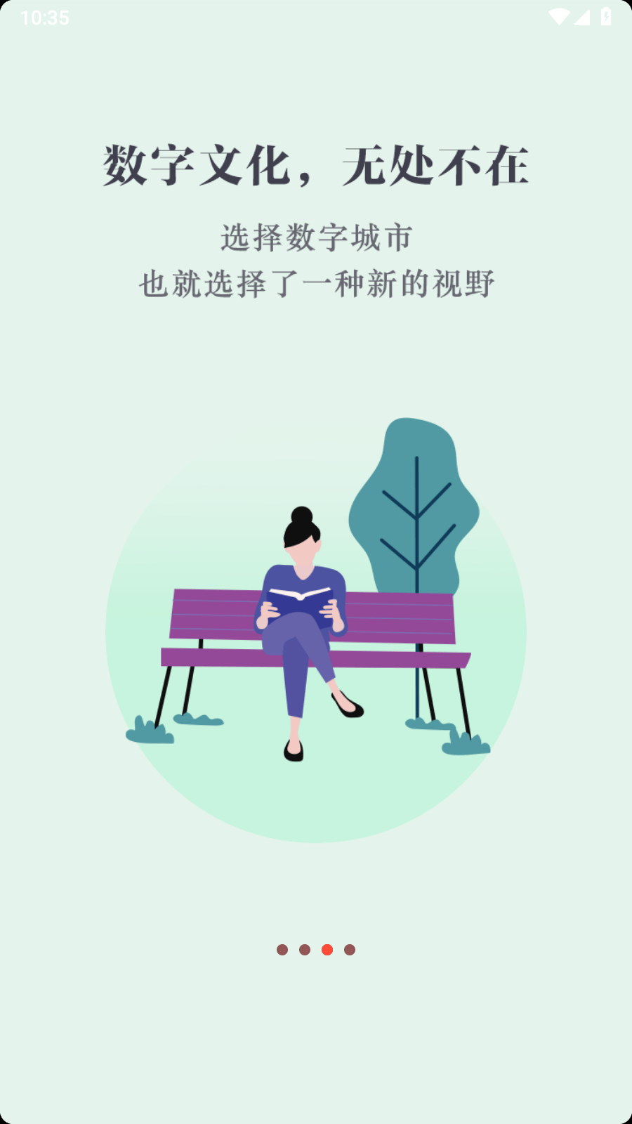数字南平1