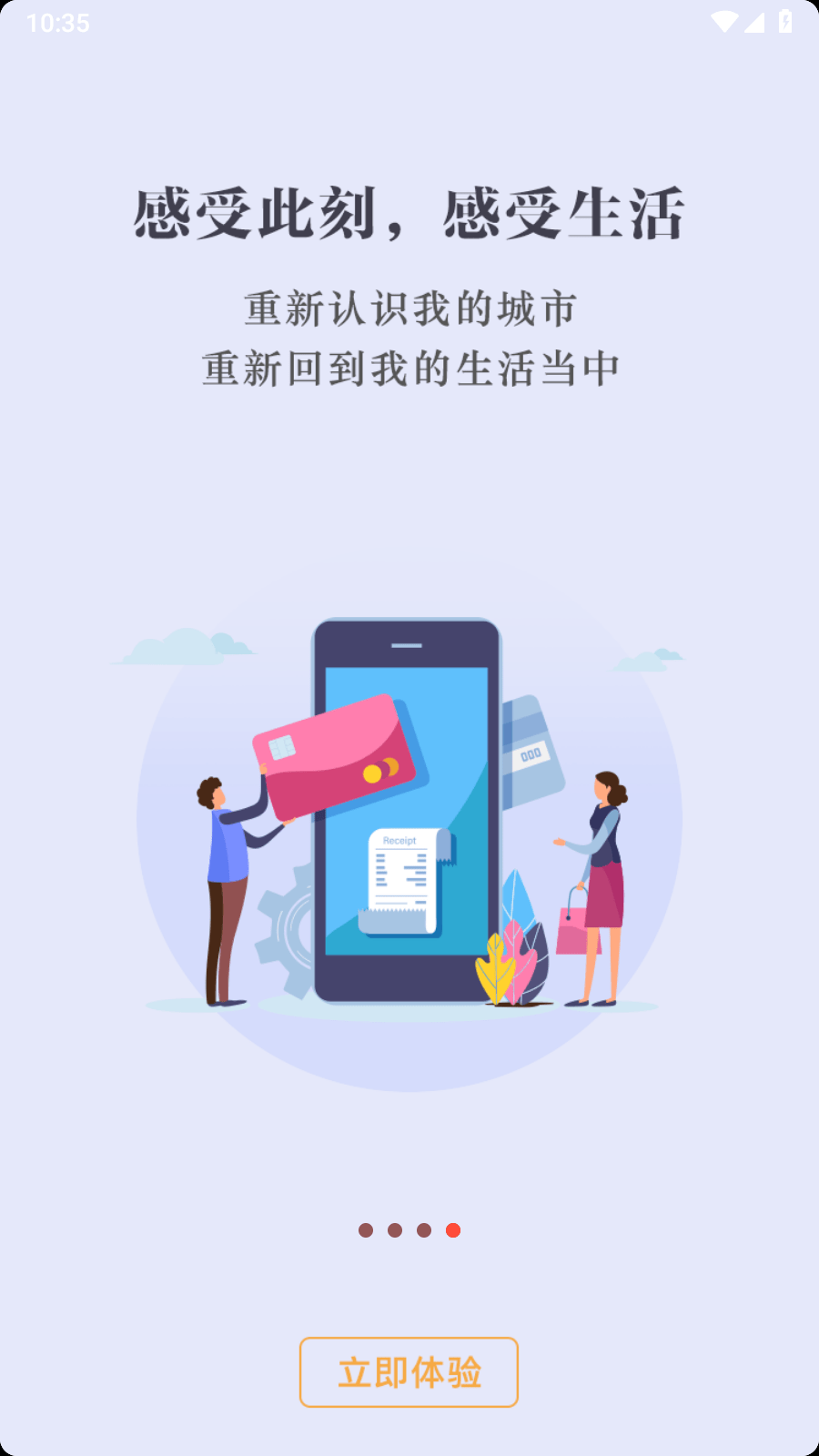 数字南平0