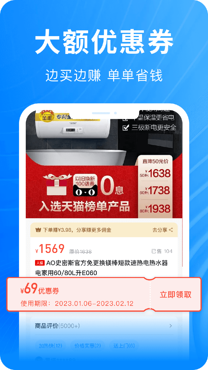 快抱生活3