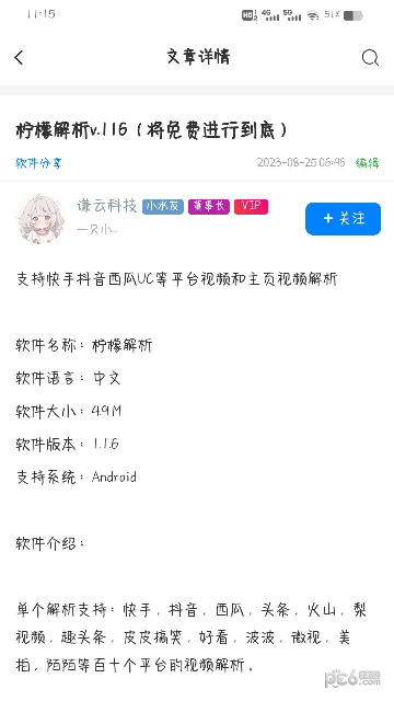谦云社区0