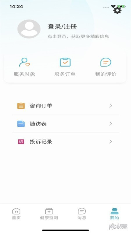 云康汇2