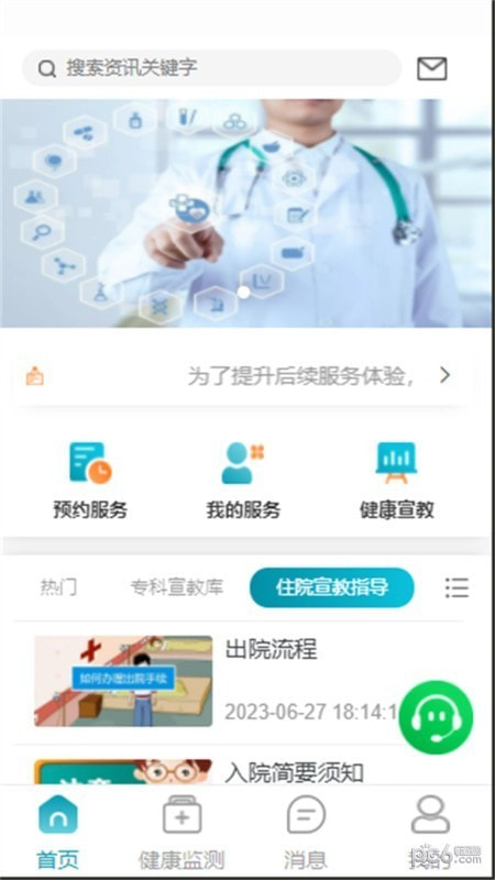 云康汇0