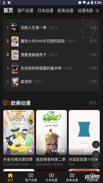 牡丹动漫1