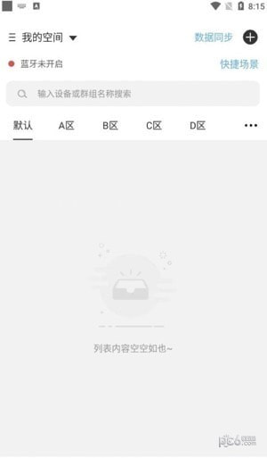 云米2
