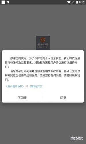 云米0