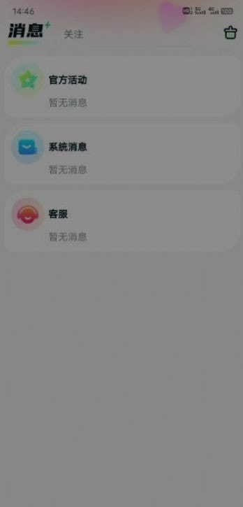 呆呆星球3