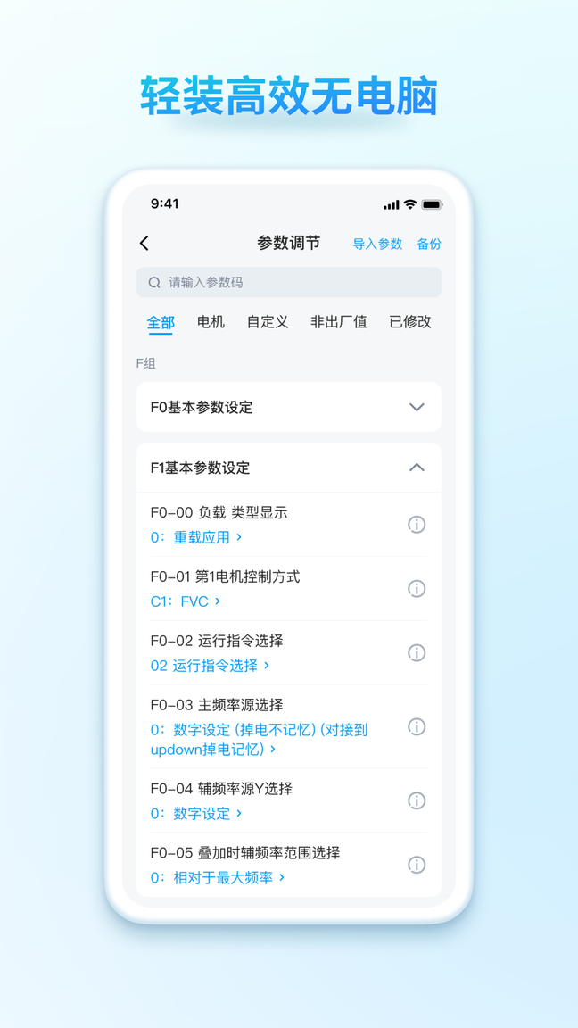 汇界3