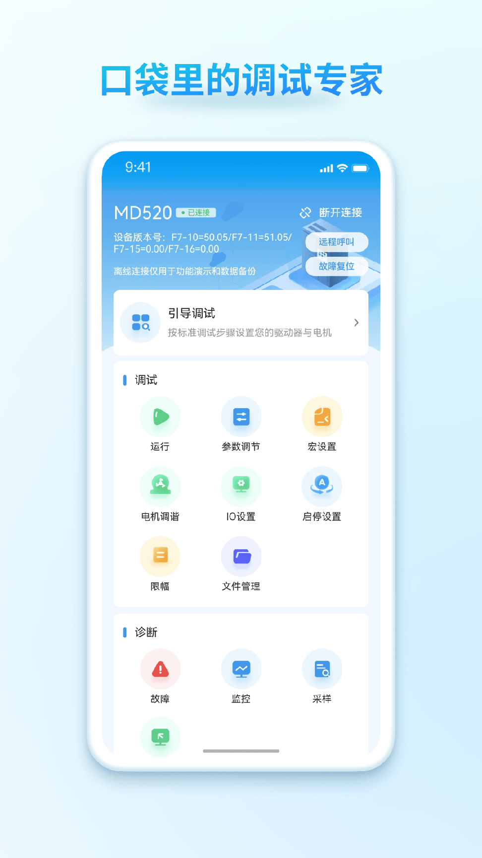 汇界2