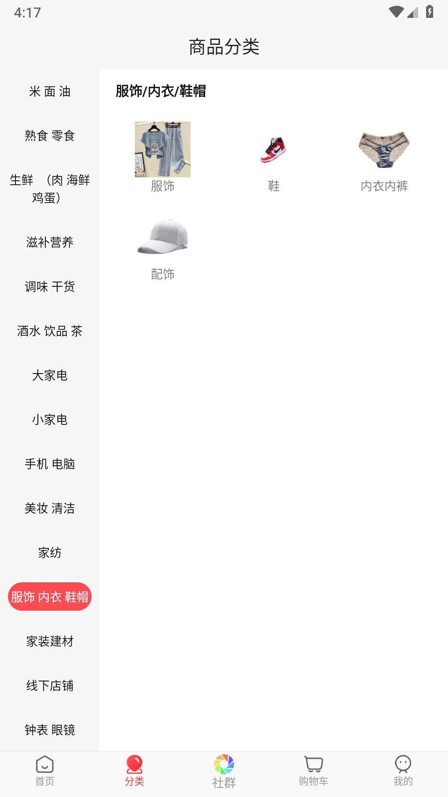 尚淘猫0