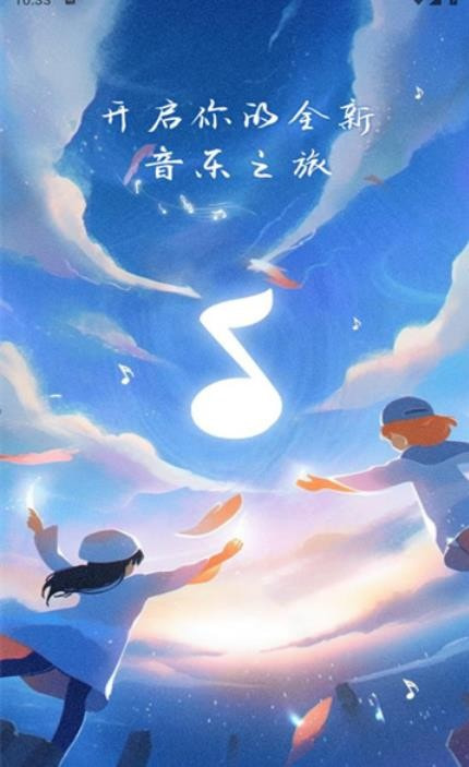 巢宇音乐0