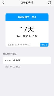 友时3